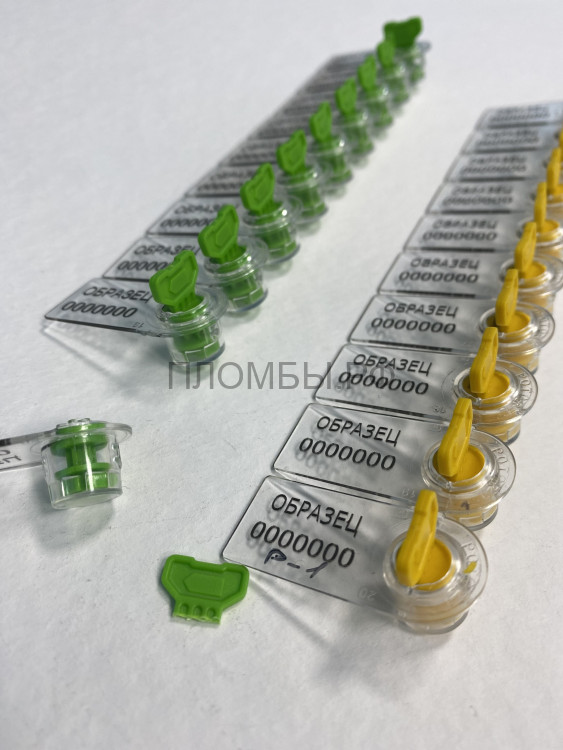 Пломба номерная Ротор-1